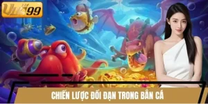 Chiến lược đổi đạn
